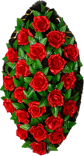 Венок ритуальный 128 см