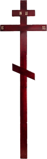 Крест лакированный орех Крест лакированный орех