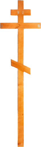 Крест лакированный светлый Крест лакированный светлый