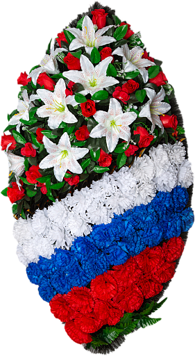 Венок ритуальный 128 см