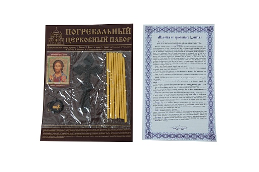 Церковный набор мужской